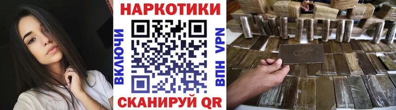 Купить закладку Челябинск Бутират КОКАИН Alpha PVP Меф Конопля