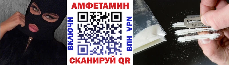 Amphetamine 97%  купить наркоту  это наркотические препараты  Челябинск 
