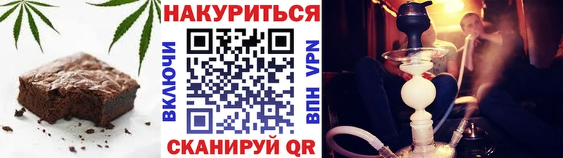 Canna-Cookies марихуана  Челябинск 