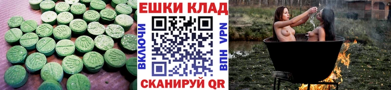 hydra онион  где купить   Челябинск  Экстази Punisher 