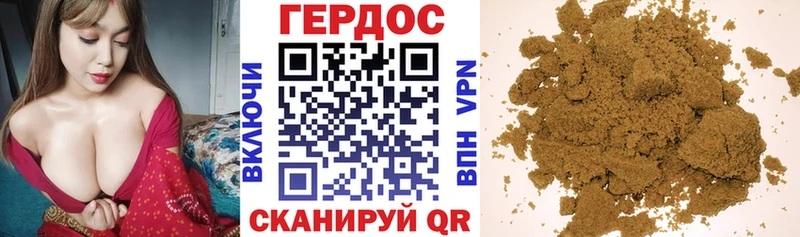 нарко площадка как зайти  Челябинск  ГЕРОИН афганец 