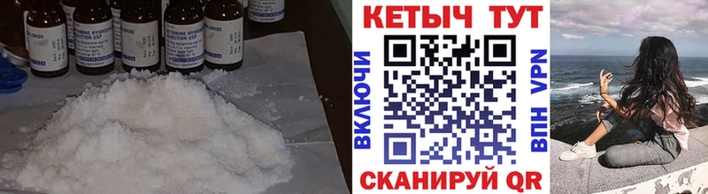 это наркотические препараты Челябинск КЕТАМИН VHQ omg как войти