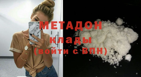 метадон Алзамай