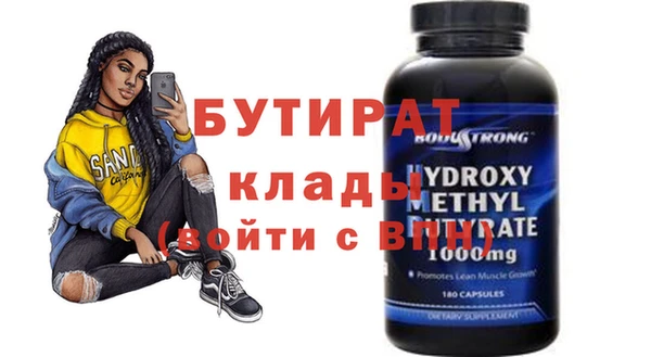 герыч Усмань