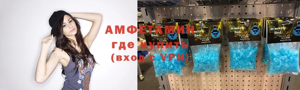 прущие крисы Усинск