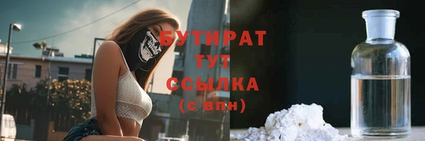 шишки Усолье-Сибирское