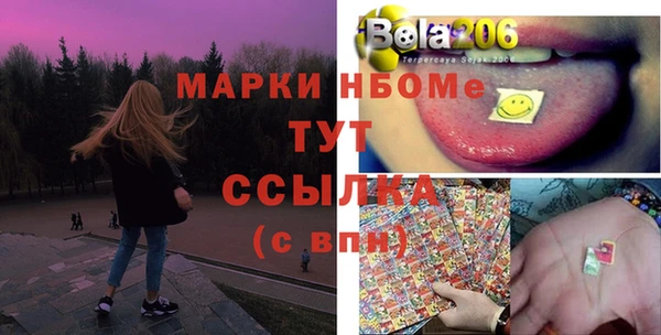 прущие грибы Алексин