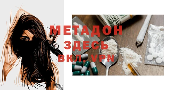 мет Алексеевка