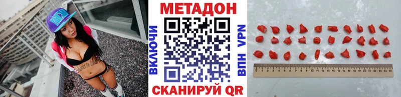 закладка  Челябинск  shop наркотические препараты  Метадон мёд 