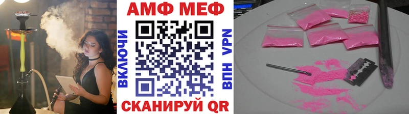 Первитин мет Челябинск