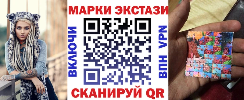 что такое наркотик Челябинск блэк спрут Марки NBOMe 1500мкг